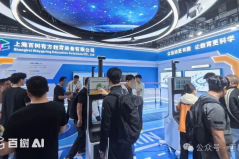 活动回顾｜人工智能引领教育装备高质量发展，百树AI赋能体育教育智能化升级